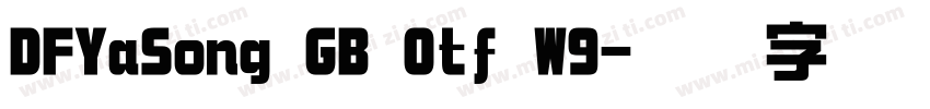DFYaSong GB Otf W9字体转换